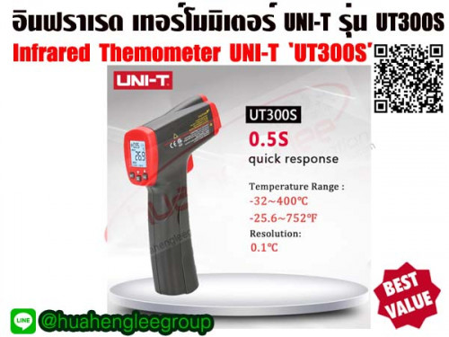 Infrared Thermometer