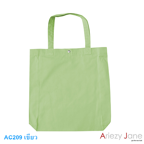 กระเป๋า ใบใหญ่ สีพื้นเทา,เขียว,น้ำตาล,ชมพู,กากีอ่อน AC-209