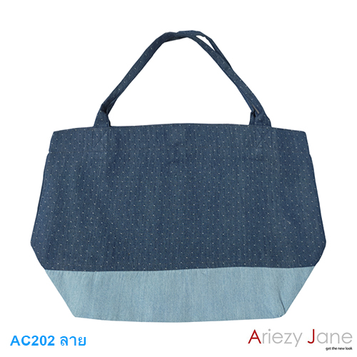 กระเป๋า ทรงยาวผ้ายีนส์ 2 เฉด ยีนส์สีอ่อน-ยีนส์เข้ม AC-202