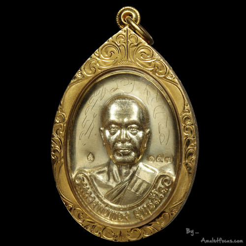 เหรียญรุ่นแรก หลวงพ่อทอง สุทธสีโล ออกวัดพระพุทธบาทเขายายหอม ปี 2554 เนื้อเงิน No.157 พร้อมเลี่ยม