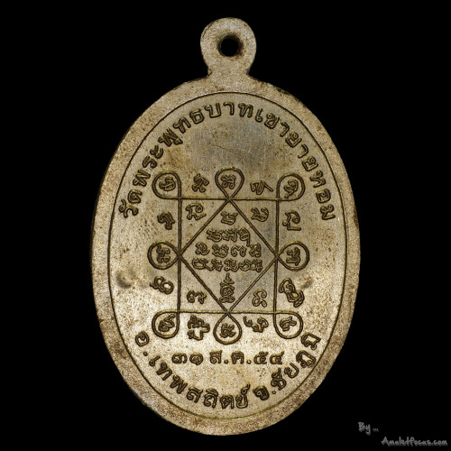 เหรียญรุ่นแรก หลวงพ่อทอง สุทธสีโล ออกวัดพระพุทธบาทเขายายหอม ปี 2554 เนื้ออัลปาก้า No.755 1