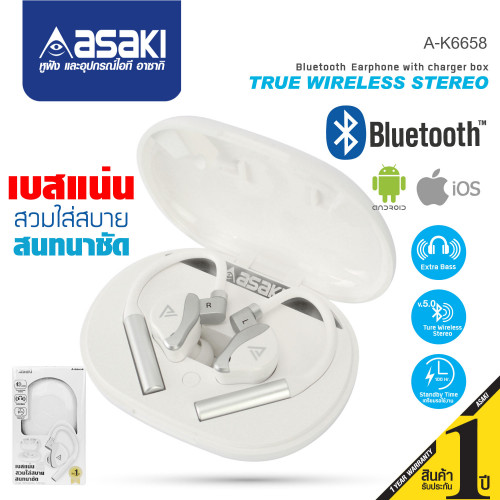 Asaki true wireless Bluetooth หูฟังบลูทูธพร้อมกล่องชาร์จ ระบบ ios&android เสียงเบสแน่น