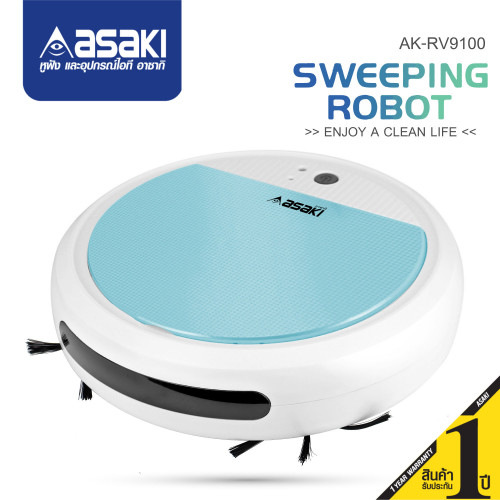Asaki Robot Vacuum Cleaner หุ่นยนต์ดูดฝุ่นอัจฉริยะทำความสะอาดอัตโนมัติ  ขนาดบางเพียง 7ซม. น้ำหนักเบา