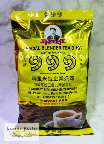 ชาผง999 ชา999 ผงชาตองเก้า 999 ชาซีลอน ชาใต้ ขนาด 1 กิโลกรัม