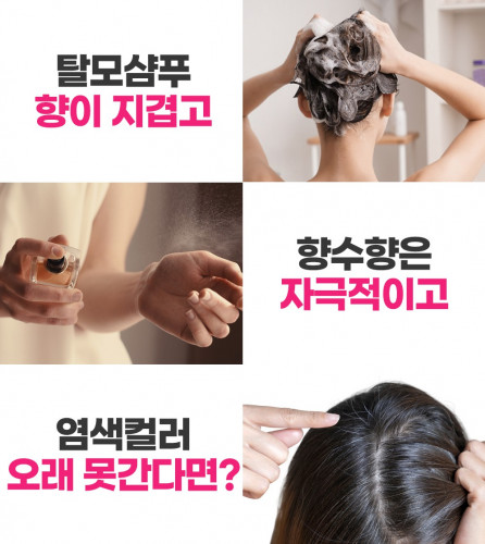 NEW Cheonsamhwa Hair Loss Symptom Relief Volume แชมพู ชอนซัมฮวา ของบริษัท AMOREPACIFIC แชมพู 400 ML 1