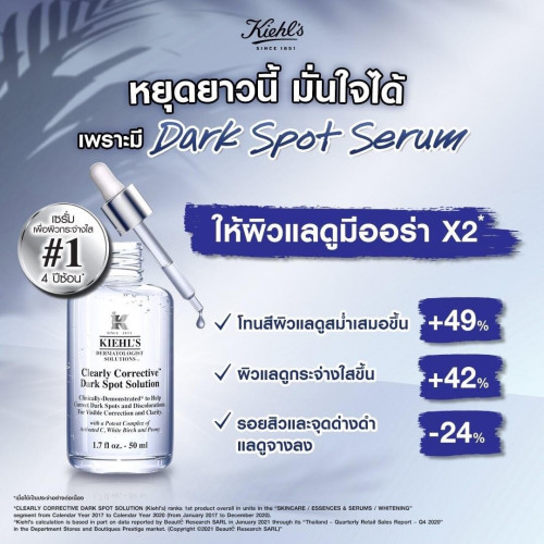 KIEHL'S Clearly Corrective™ Dark Spot Solution ขนาด 50ml. 1