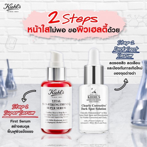 KIEHL'S Clearly Corrective™ Dark Spot Solution ขนาด 100ml. 1