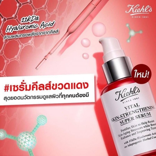 KIEHL'S Vital Skin-Strengthening Super Serum  100 ML 2