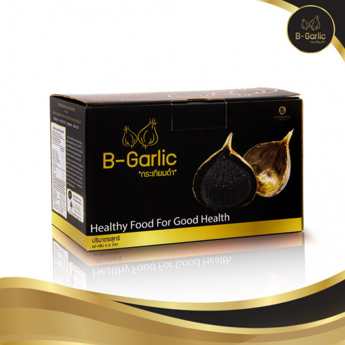 กระเทียมดำ B-Garlic ชุด Healthy box