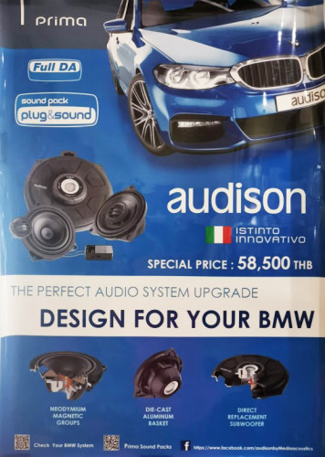 audison prima sound pack plug&sound for your BMW ชุดอัพเกรดล่ำโพงคู่หน้า คู่หลัง พร้อมกับซับวูฟเฟอร์
