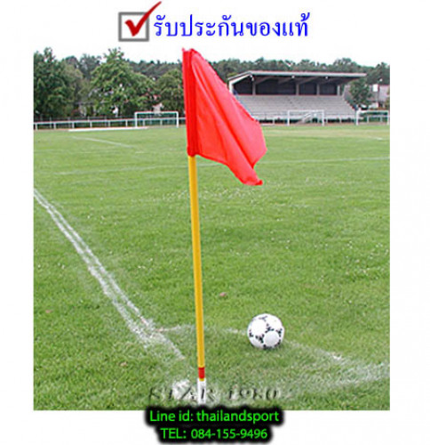 เสามุมธง สนามฟุตบอล รุ่น ยุโรป ฝังพื้น (จำนวน 4 เสา) k+n ex
