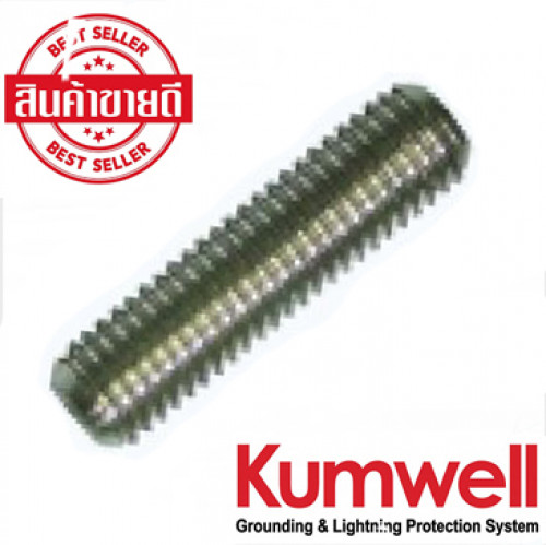 KUMWELL Coupling for Stainless Ground Rod  Model. GRSSCO
