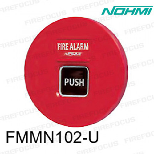 อุปกรณ์แจ้งเหตุด้วยมือแบบกด Addressable Manual Alarm ติดฝัง รุ่น FMBN102-U ยี่ห้อ NOHMI