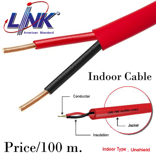 LINK Fire Alarm Unshield Twisted Cable 2x18 AWG (Indoor Cable) 1 pair Model. CB-0118 (100 m.)
