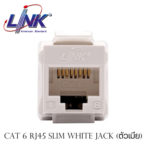 LINK CAT 6 RJ45 Slim White JACK (ตัวเมีย) Model. US-1006A