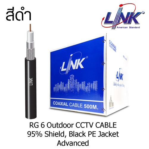 LINK RG 6 Outdoor CCTV CABLE, 95% Shield, Black PE Jacket Advanced Model. CB-0106AP 100 m.