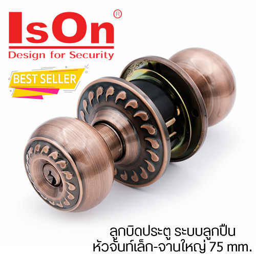 IsOn ลูกบิดประตู ระบบลูกปืน หัวจันท์เล็ก-จานใหญ่ 75 mm. รุ่น NO.8936 AC