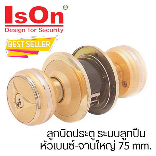 IsOn ลูกบิดประตู ระบบลูกปืน หัวเบนซ์-จานใหญ่ 75 mm. รุ่น NO.8789 PG/GOLD-BK ทองด้าน+ทองเงา