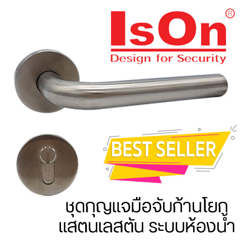 IsOn ชุดกุญแจมือจับก้านโยก แสตนเลสตัน ระบบห้องน้ำ รุ่น No.LH-2102 SS-BK