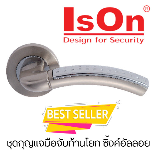IsOn ชุดกุญแจมือจับก้านโยก ซิ้งค์อัลลอย รุ่น No.ZH-2502 SN/CR แสตนเลสด้าน+ปัดเงา