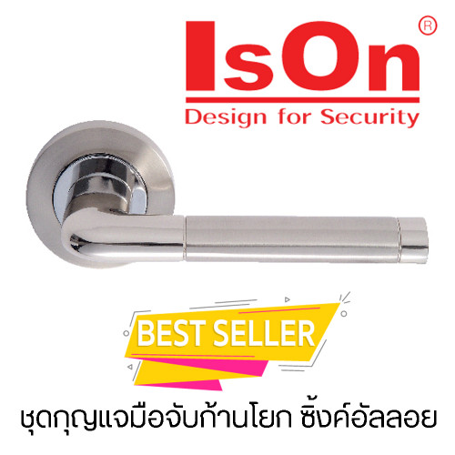IsOn ชุดกุญแจมือจับก้านโยก ซิ้งค์อัลลอย รุ่น No.ZH-2505 SS/CR แสตนเลสด้าน+ปัดเงา