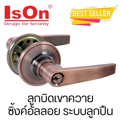 IsOn ลูกบิดเขาควาย ซิ้งค์อัลลอย ระบบลูกปืน รุ่น NO.6411 AC ทองแดงรมดำ