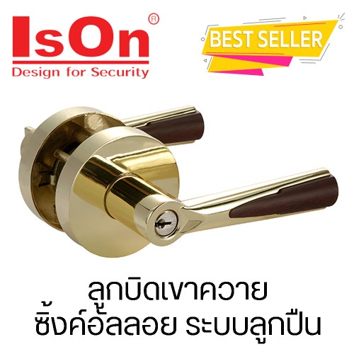 IsOn ลูกบิดเขาควาย ซิ้งค์อัลลอย ระบบลูกปืน รุ่น NO.6405 GOLD/WK ทอง+ลายไม้