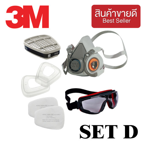 3M อุปกรณ์ป้องกันระบบหายใจจากสารเคมีและแก๊ส Set D (CHK165)