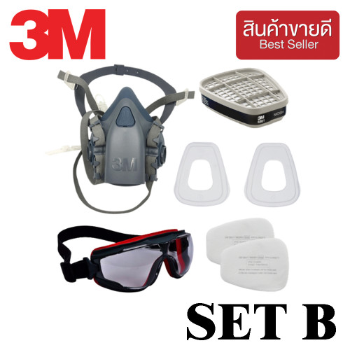 3M อุปกรณ์ป้องกันระบบหายใจจากสารเคมีและแก๊ส Set B (CHK165)