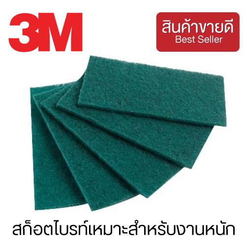 3M™  สก็อตไบรท์เหมาะสำหรับงานหนัก 4.5x6 นิ้ว แพ็ค 40 ชิ้น (CHK165)