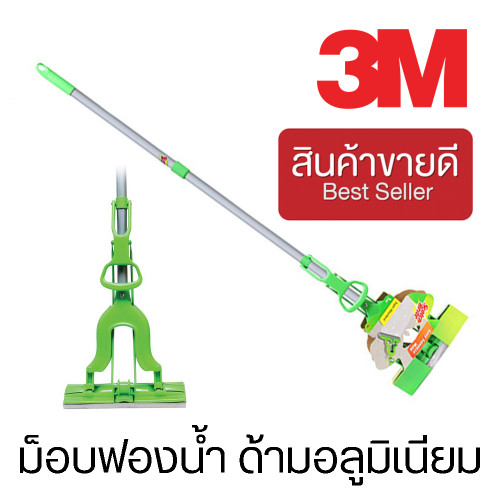 3M™  ม็อบฟองน้ำ เซลลูโลสธรรมชาติ ด้ามอลูมิเนียม รุ่น 29074 (CHK165)
