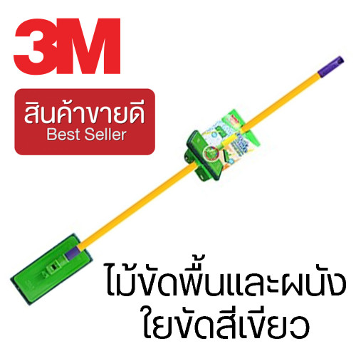 3M™  ไม้ขัดพื้นและผนัง+ใยขัดสีเขียว ด้ามจับพลาสติก รุ่น 22517 (CHK165)