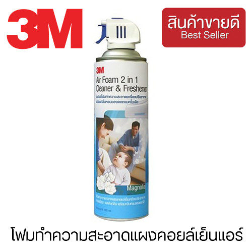 3M™ โฟมทำความสะอาดแผงคอยล์เย็นแอร์ กลิ่นดอกแมกโนเลีย (CHK165)