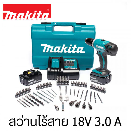 MAKITA สว่านไร้สาย 18V 3.0 A ชุด 74 ชิ้น รุ่น DDF453SFX1
