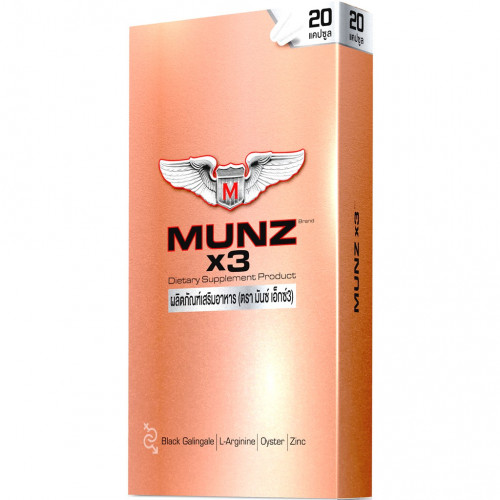 MUNZ GOLD X3 (10แคปซูล)