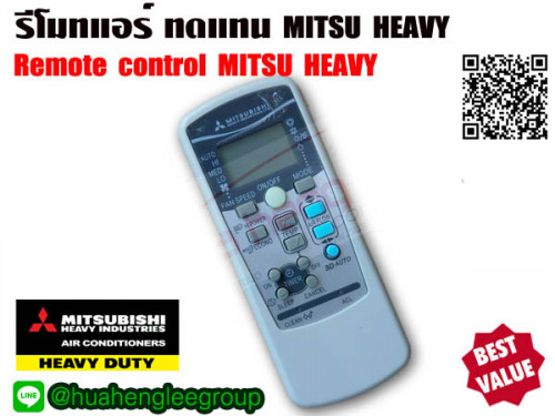 Remote User Guide Rkx502 ตัวยิง รีโมทคอนโทรล ทดแทนแอร์ มิตซู เฮฟวี่ MITSUBISHI HEAVY DUTY รุ่น ...