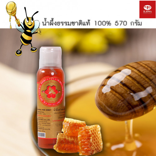 น้ำผึ้งธรรมชาติแท้ 100% 570 กรัม