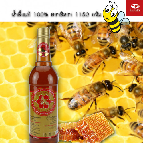 น้ำผึ้งธรรมชาติแท้ 100% 1150 กรัม