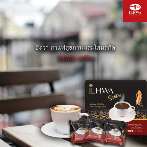อิลวา กาแฟสุขภาพผสมโสมสกัด ILHWA coffee