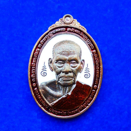 เหรียญหลวงพ่อพัฒน์ วัดห้วยด้วนรุ่น พญาไก่ เฮงหนุนดวงเนื้อชนวนลงยา 3 สี ปี 2563 เลข 181 สวยมาก หายาก