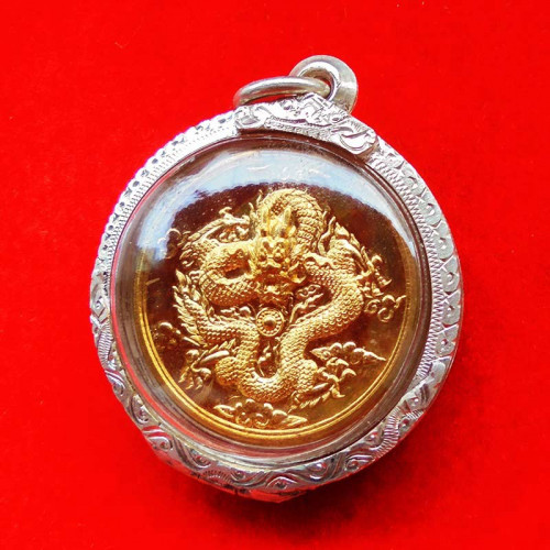 เหรียญพญามังกรทองจักรพรรดิ์ เนื้อทองมหาชนวน วัดไตรมิตรวิทยาราม ท่านเจ้าคุณธงชัยปลุกเสก ปี 2555