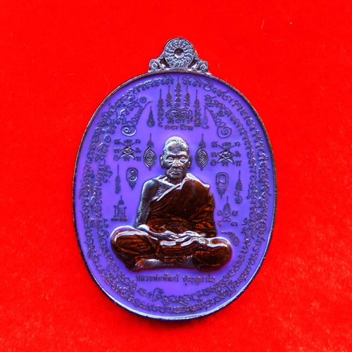 เหรียญมหาปราบหมื่นยันต์ หลวงพ่อพัฒน์ วัดห้วยด้วน เนื้อทองแดงรมดำลงยา ปี 2563 เลขสวย 633