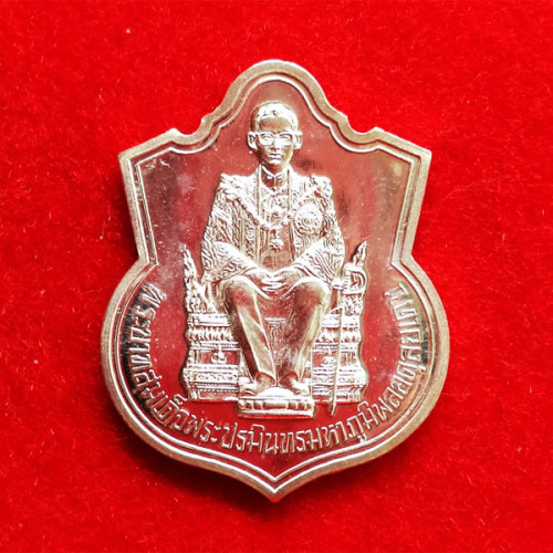 เหรียญพระบาทสมเด็จพระเจ้าอยู่หัว ประทับนั่งบัลลังก์ เนื้อเงิน กระทรวงมหาดไทย สร้าง ปี 2539