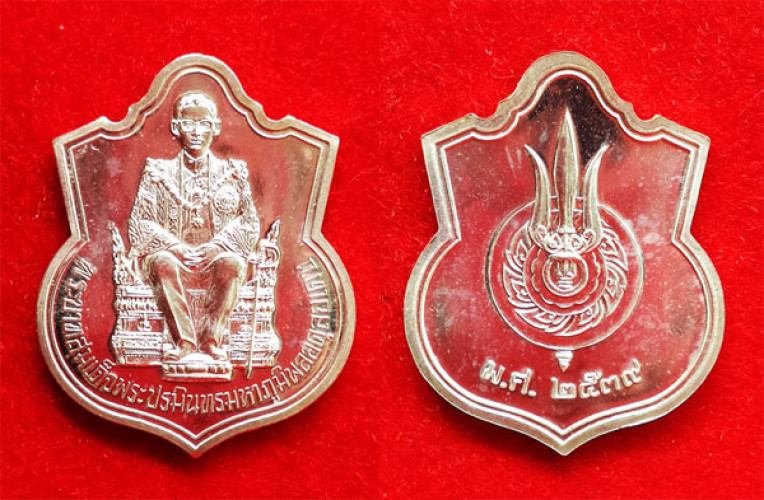 เหรียญพระบาทสมเด็จพระเจ้าอยู่หัว ประทับนั่งบัลลังก์ เนื้อเงิน กระทรวงมหาดไทย สร้าง ปี 2539 2