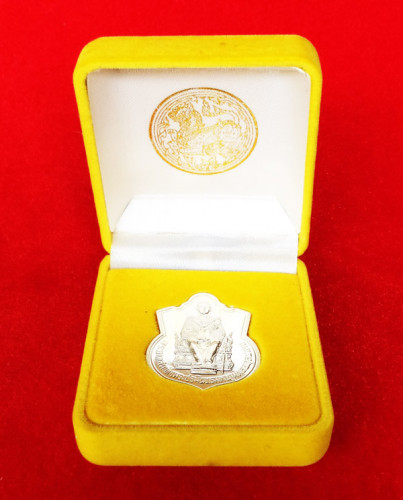 เหรียญพระบาทสมเด็จพระเจ้าอยู่หัว ประทับนั่งบัลลังก์ เนื้อเงิน กระทรวงมหาดไทย สร้าง ปี 2539 3