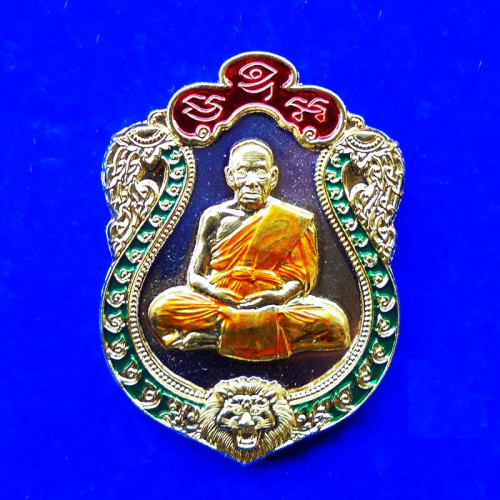 เหรียญเสมาหัวสิง รุ่น1 สร้างโรงพยาบาล หลวงพ่อพัฒน์ วัดห้วยด้วน เนื้ออัลปาก้าหน้ากากทองทิพย์