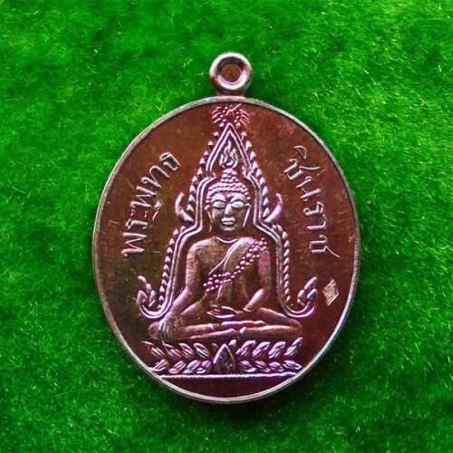 เหรียญที่ระฤก 100 ปี เหรียญรุ่นแรกพระพุทธชินราช เนื้อสำริด หลังหนังสือ 3 แถว แยกชุดกรรมการ เลข ๔๑๔ 1