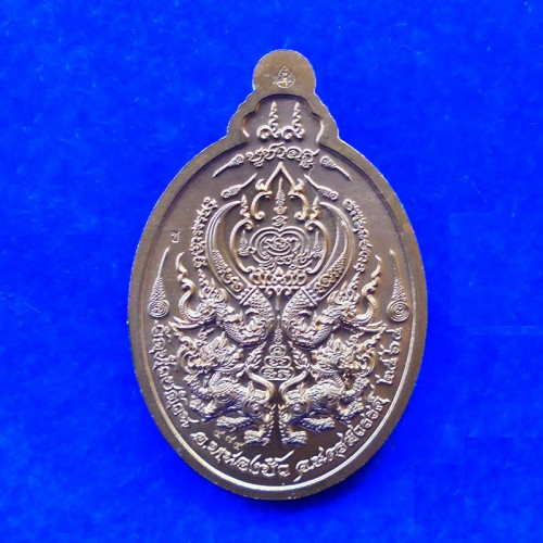 เหรียญรุ่นบูชาครู หลวงพ่อพัฒน์ วัดห้วยด้วน เนื้อมหาชนวน ลงยาสีเขียว-แดง ลงยาสีจีวร ปี 2563 เลข 484 1