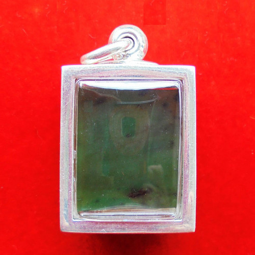 พระหินหยกแกะ พิมพ์พระสมเด็จ วัดธรรมมงคล สร้างโดยพระอาจารย์วิริยังค์ ปี 2536 ตลับเงิน สวยหายาก 2