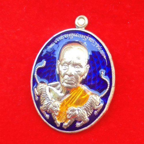 เหรียญรุ่นเศรษฐีมหาอำนาจ  หลวงพ่อพัฒน์ วัดห้วยด้วน เนื้อทองทิพย์ลงยาม่วง ปี 2564 เลข 343 1